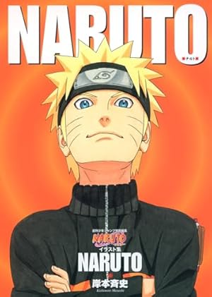 NARUTO -ナルト- 62 | 岸本 斉史 |本 | 通販 | Amazon